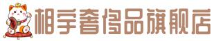 滁州市明光奢侈品回收:名包,名表,包包,手表,首饰,滁州市明光回收奢侈品