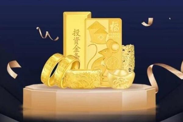 滁州市明光回收金条